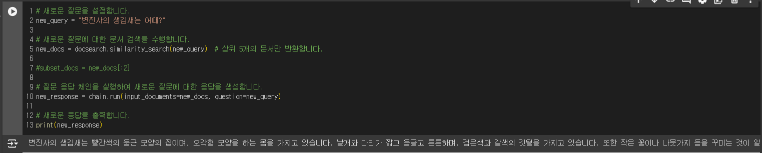 스파르타 즉문즉답